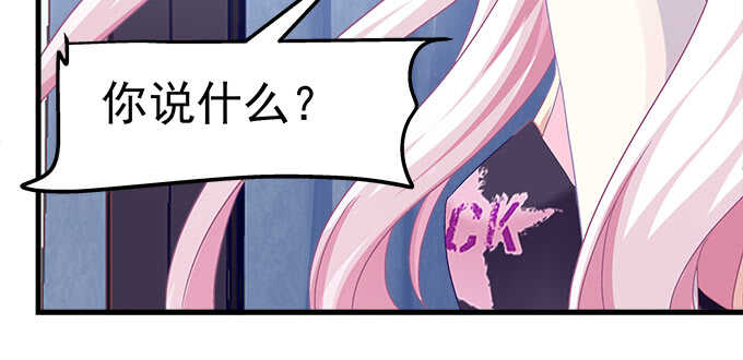 天籁音灵韩漫全集-138话 这才叫亲无删减无遮挡章节图片 