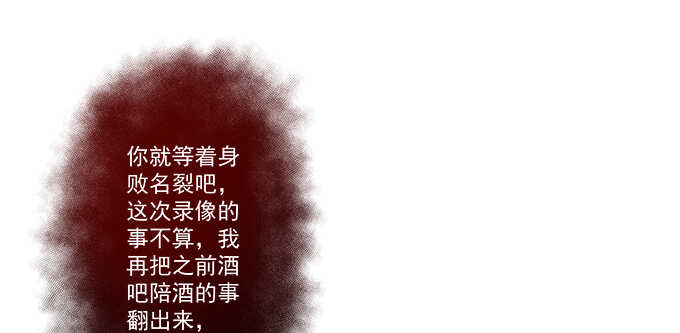 天籁音灵韩漫全集-138话 这才叫亲无删减无遮挡章节图片 