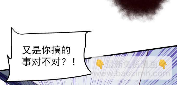 天籁音灵韩漫全集-138话 这才叫亲无删减无遮挡章节图片 