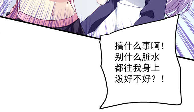 天籁音灵韩漫全集-138话 这才叫亲无删减无遮挡章节图片 
