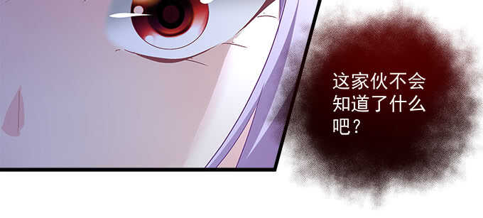 天籁音灵韩漫全集-138话 这才叫亲无删减无遮挡章节图片 