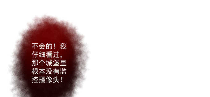 天籁音灵韩漫全集-138话 这才叫亲无删减无遮挡章节图片 