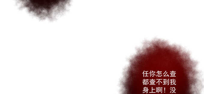 天籁音灵韩漫全集-138话 这才叫亲无删减无遮挡章节图片 