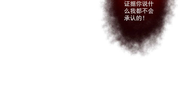 天籁音灵韩漫全集-138话 这才叫亲无删减无遮挡章节图片 