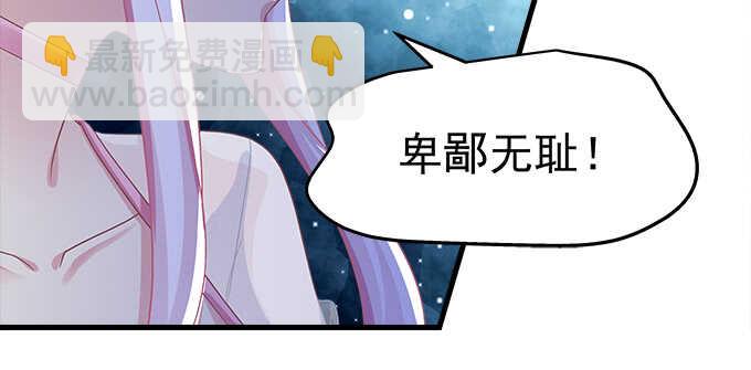 天籁音灵韩漫全集-138话 这才叫亲无删减无遮挡章节图片 