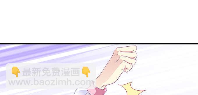 天籁音灵韩漫全集-138话 这才叫亲无删减无遮挡章节图片 