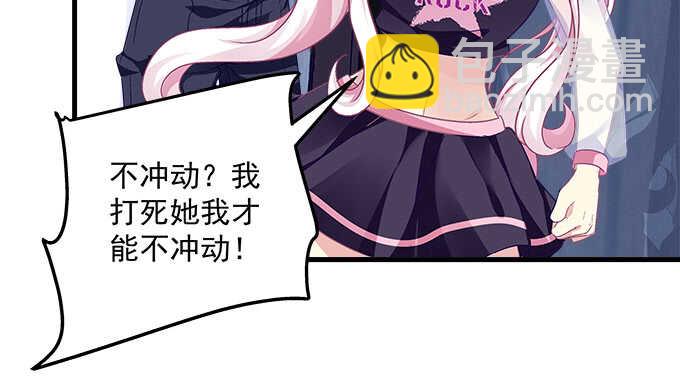 天籁音灵韩漫全集-138话 这才叫亲无删减无遮挡章节图片 