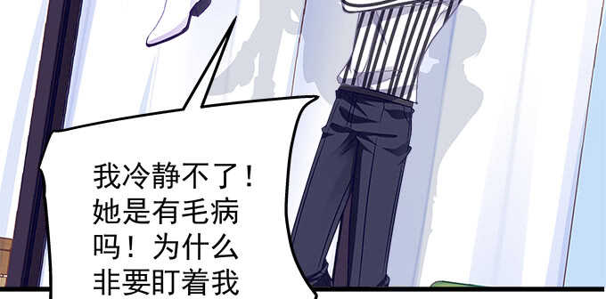 天籁音灵韩漫全集-138话 这才叫亲无删减无遮挡章节图片 
