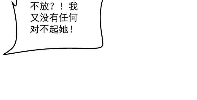 天籁音灵韩漫全集-138话 这才叫亲无删减无遮挡章节图片 