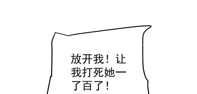 天籁音灵韩漫全集-138话 这才叫亲无删减无遮挡章节图片 
