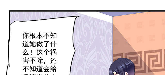 天籁音灵韩漫全集-138话 这才叫亲无删减无遮挡章节图片 