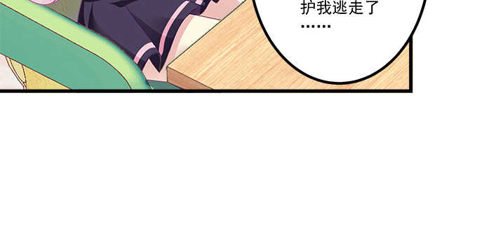 天籁音灵韩漫全集-138话 这才叫亲无删减无遮挡章节图片 