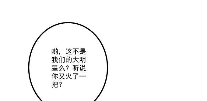 天籁音灵韩漫全集-138话 这才叫亲无删减无遮挡章节图片 