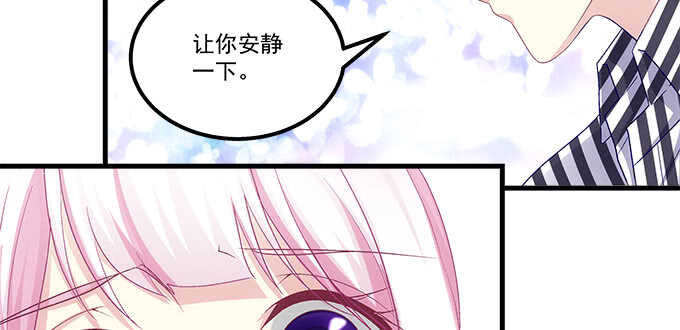 天籁音灵韩漫全集-138话 这才叫亲无删减无遮挡章节图片 