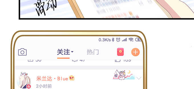 天籁音灵韩漫全集-139话 亲回来！无删减无遮挡章节图片 