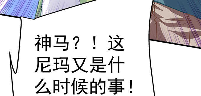 天籁音灵韩漫全集-140话 法海不懂爱无删减无遮挡章节图片 