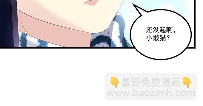 天籁音灵韩漫全集-141话 天下没有免费午餐无删减无遮挡章节图片 
