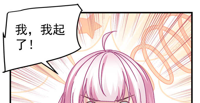 天籁音灵韩漫全集-141话 天下没有免费午餐无删减无遮挡章节图片 