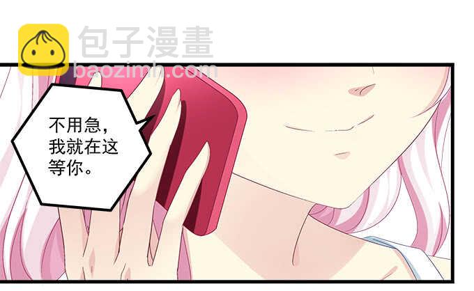 天籁音灵韩漫全集-141话 天下没有免费午餐无删减无遮挡章节图片 