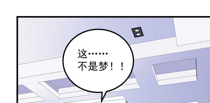 天籁音灵韩漫全集-141话 天下没有免费午餐无删减无遮挡章节图片 