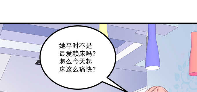 天籁音灵韩漫全集-141话 天下没有免费午餐无删减无遮挡章节图片 