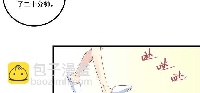 天籁音灵韩漫全集-141话 天下没有免费午餐无删减无遮挡章节图片 