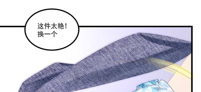 天籁音灵韩漫全集-141话 天下没有免费午餐无删减无遮挡章节图片 