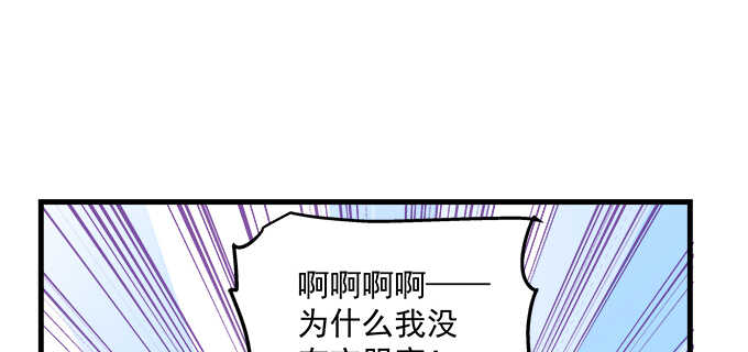 天籁音灵韩漫全集-141话 天下没有免费午餐无删减无遮挡章节图片 