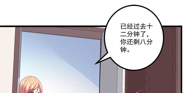 天籁音灵韩漫全集-141话 天下没有免费午餐无删减无遮挡章节图片 