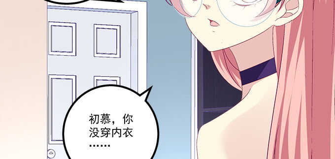 天籁音灵韩漫全集-141话 天下没有免费午餐无删减无遮挡章节图片 