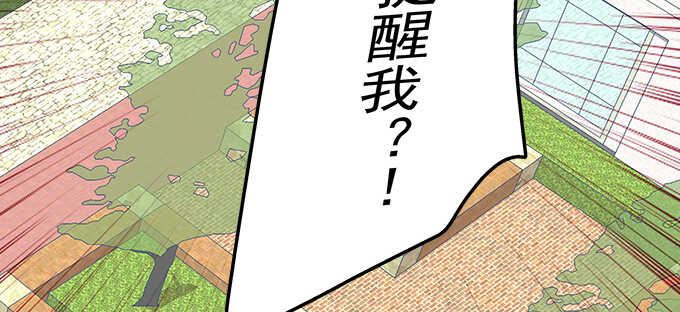 天籁音灵韩漫全集-141话 天下没有免费午餐无删减无遮挡章节图片 