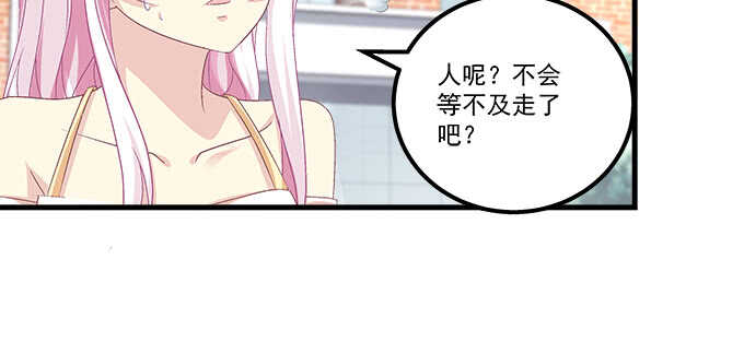天籁音灵韩漫全集-141话 天下没有免费午餐无删减无遮挡章节图片 