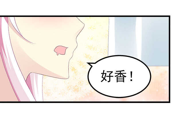 天籁音灵韩漫全集-141话 天下没有免费午餐无删减无遮挡章节图片 