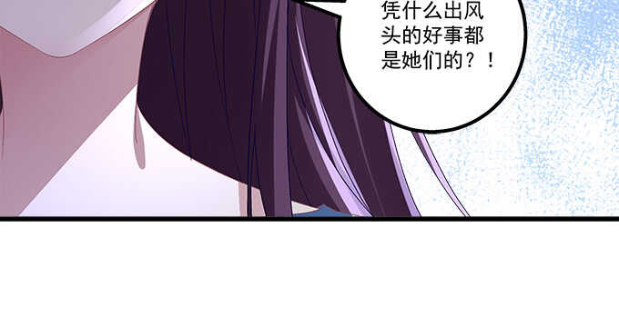 天籁音灵韩漫全集-141话 天下没有免费午餐无删减无遮挡章节图片 