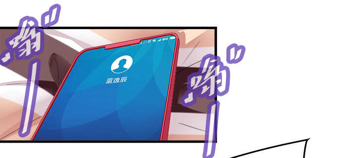 天籁音灵韩漫全集-141话 天下没有免费午餐无删减无遮挡章节图片 