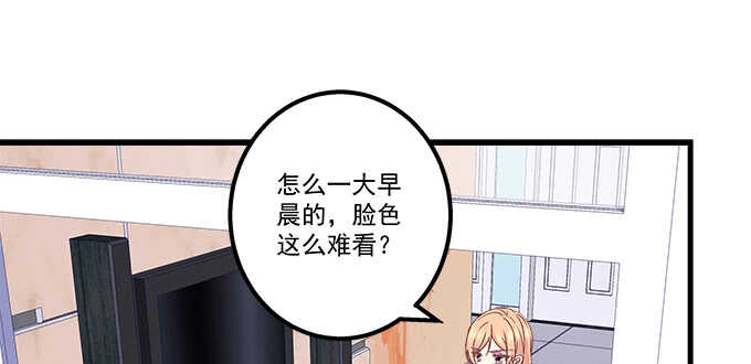天籁音灵韩漫全集-141话 天下没有免费午餐无删减无遮挡章节图片 
