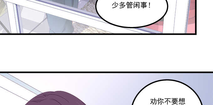 天籁音灵韩漫全集-141话 天下没有免费午餐无删减无遮挡章节图片 