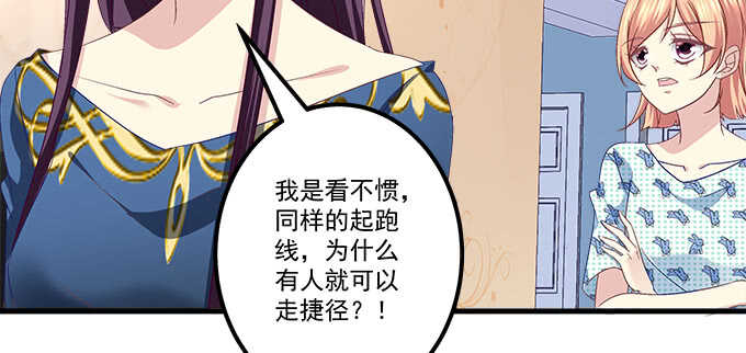 天籁音灵韩漫全集-141话 天下没有免费午餐无删减无遮挡章节图片 