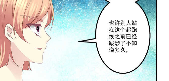 天籁音灵韩漫全集-141话 天下没有免费午餐无删减无遮挡章节图片 
