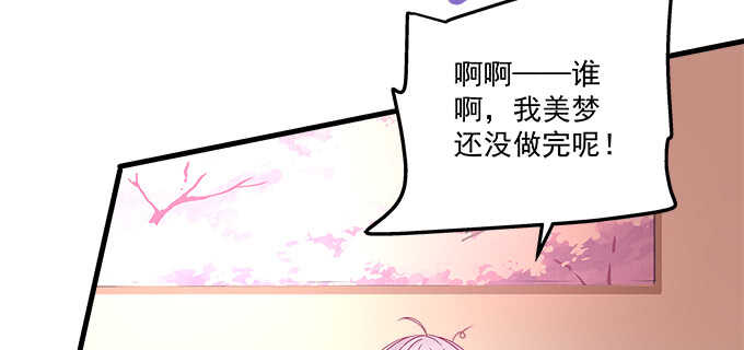 天籁音灵韩漫全集-141话 天下没有免费午餐无删减无遮挡章节图片 
