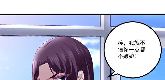 天籁音灵韩漫全集-141话 天下没有免费午餐无删减无遮挡章节图片 
