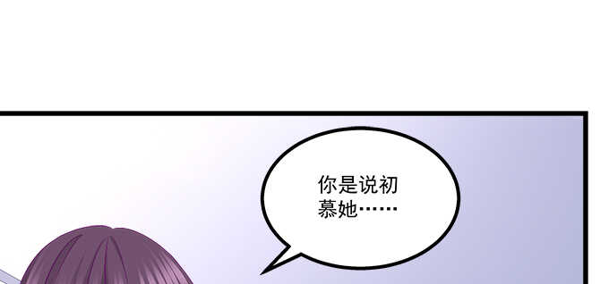 天籁音灵韩漫全集-141话 天下没有免费午餐无删减无遮挡章节图片 