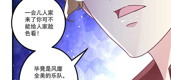天籁音灵韩漫全集-142话 你不是说最喜欢我么？无删减无遮挡章节图片 