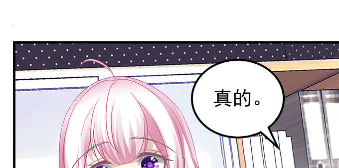 天籁音灵韩漫全集-142话 你不是说最喜欢我么？无删减无遮挡章节图片 