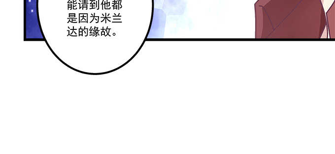 天籁音灵韩漫全集-142话 你不是说最喜欢我么？无删减无遮挡章节图片 