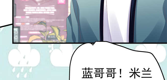 天籁音灵韩漫全集-142话 你不是说最喜欢我么？无删减无遮挡章节图片 