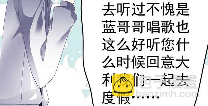 天籁音灵韩漫全集-142话 你不是说最喜欢我么？无删减无遮挡章节图片 