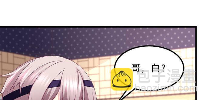 天籁音灵韩漫全集-142话 你不是说最喜欢我么？无删减无遮挡章节图片 
