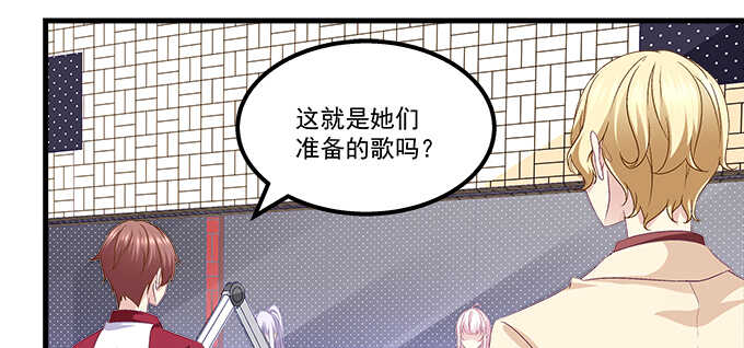 天籁音灵韩漫全集-142话 你不是说最喜欢我么？无删减无遮挡章节图片 