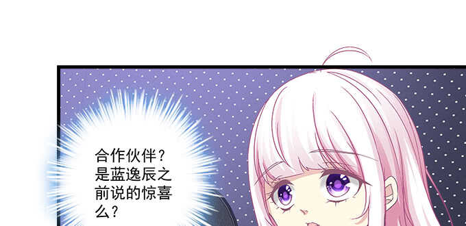 天籁音灵韩漫全集-142话 你不是说最喜欢我么？无删减无遮挡章节图片 